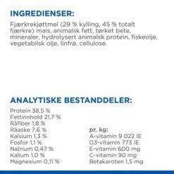 Hill's Science Plan Kitten Sterilised Chicken -Kjæledyrutstyr Salgsbutikk hills sp feline sterilised kitten ch az 3f